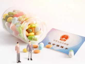 7月起药品销售医保结算需扫码