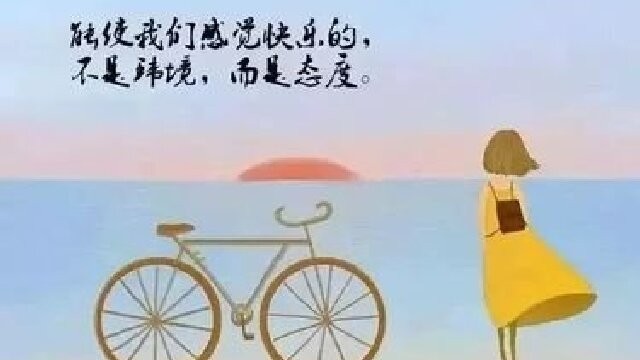 这种看似自由的生活态度，正在杀死你的“活人感”......