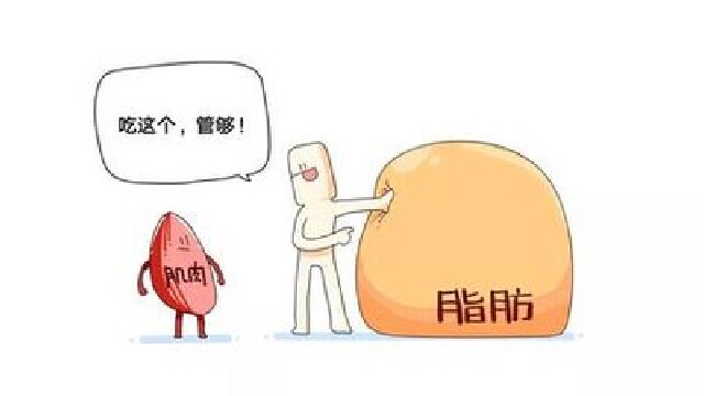 10 个不经意的小习惯，让脂肪越囤越多！最后一个你肯定想不到