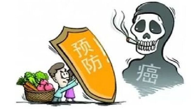 从头到脚，都有哪些防癌重点？一篇说清，快收藏